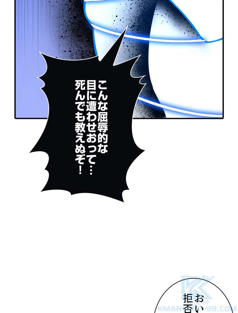P61
