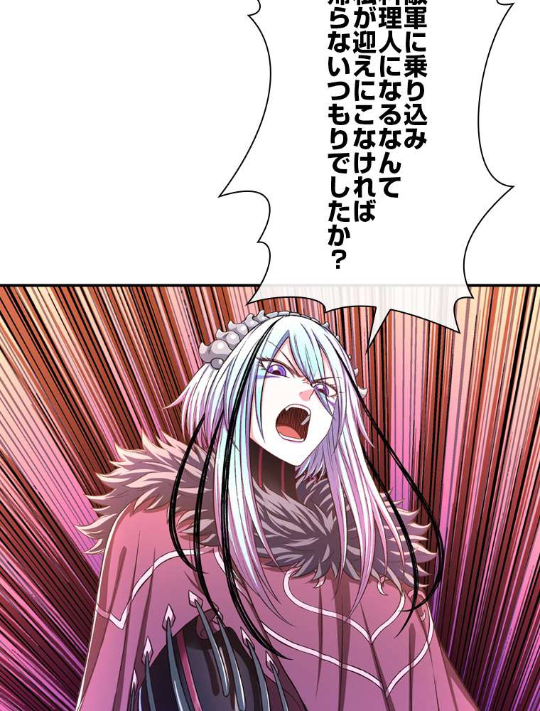 P74