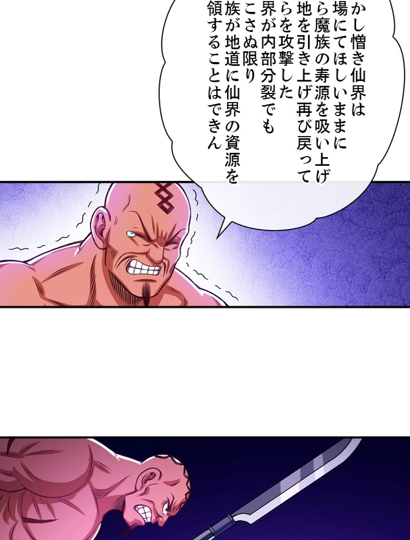 P48