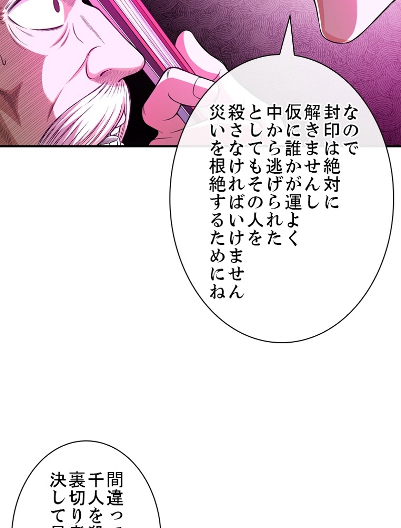 P48