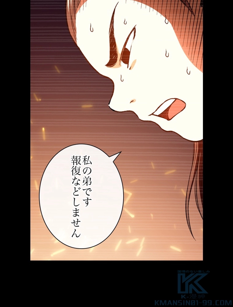 P58
