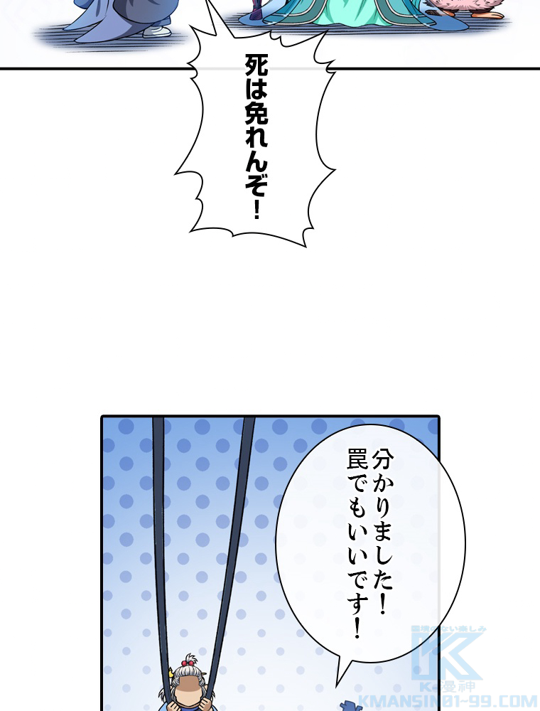 P61
