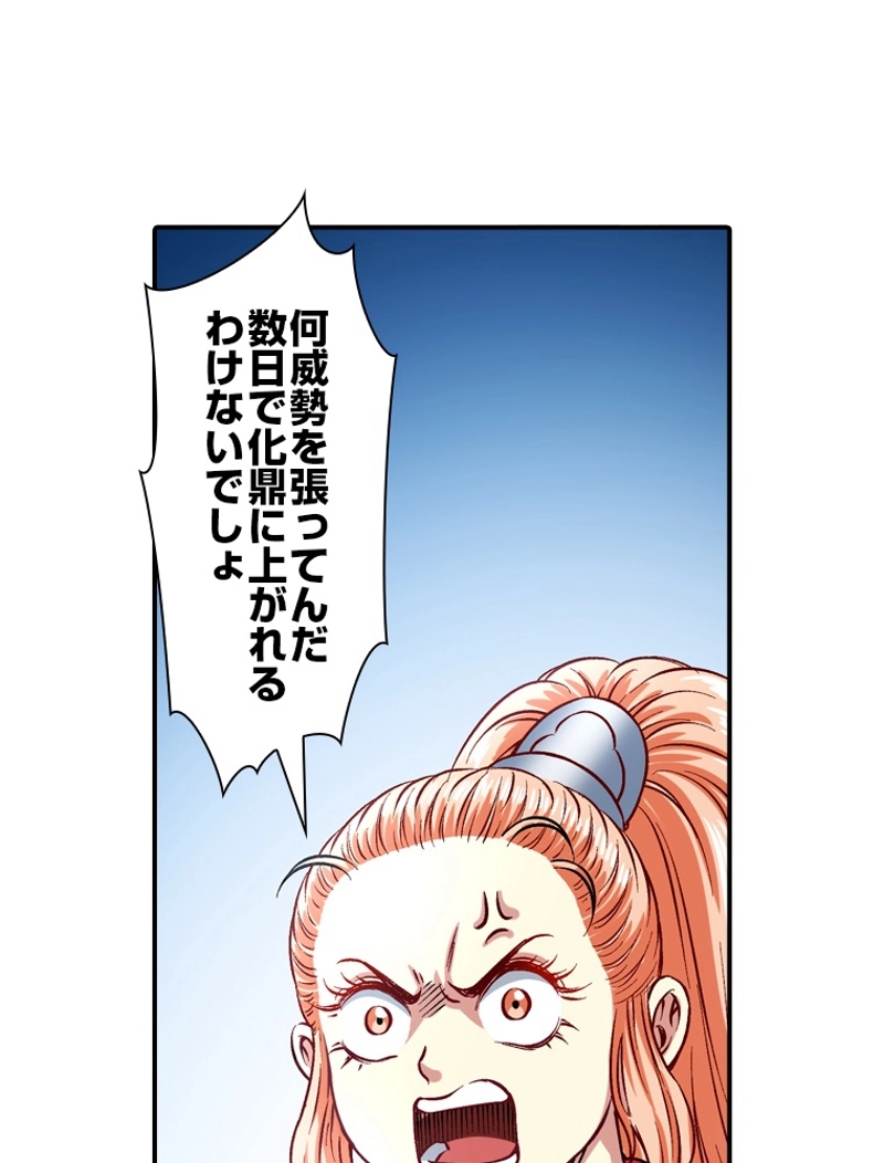 P42