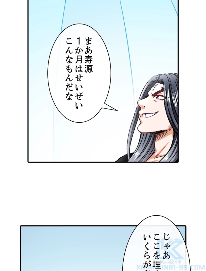 P55