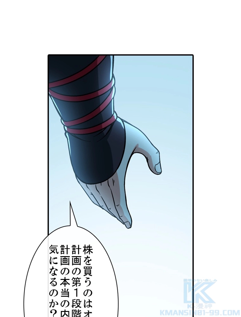 P61