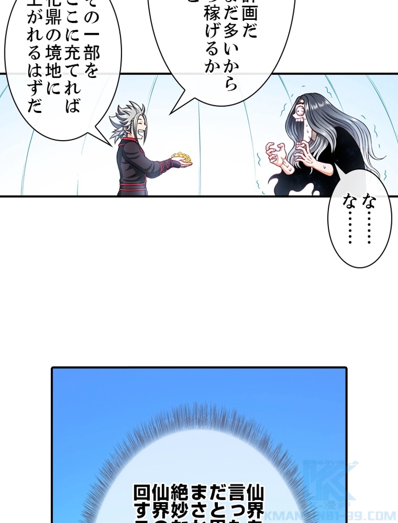 P67