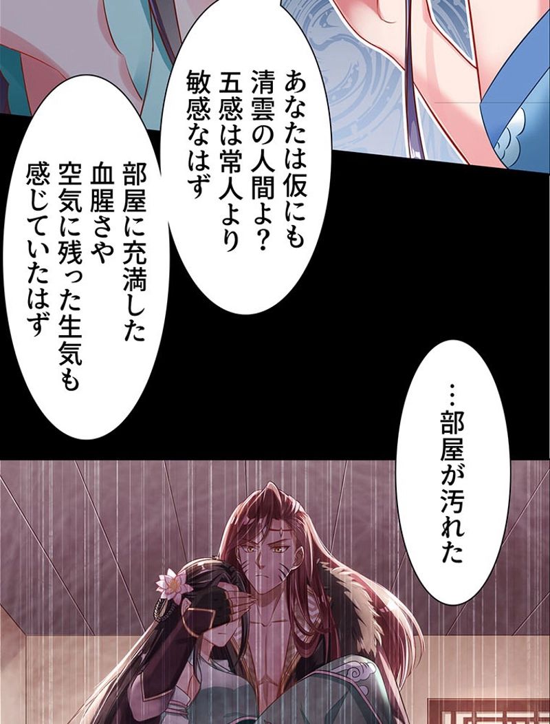 P48