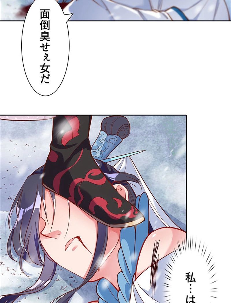P53