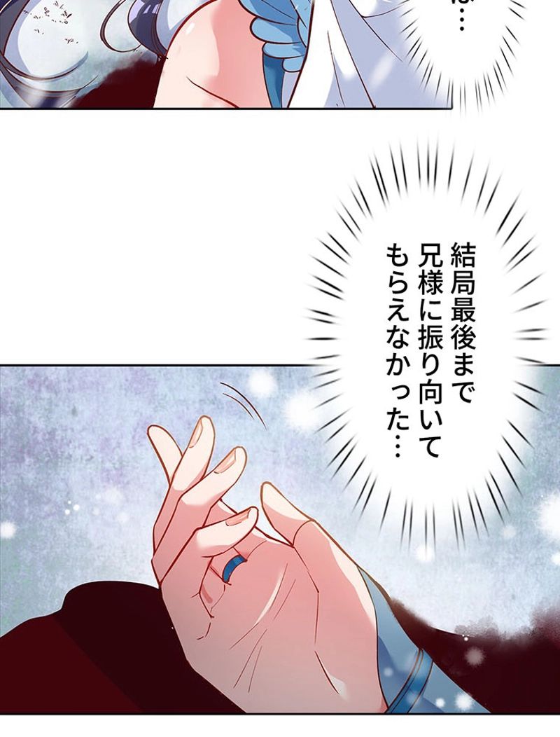 P54