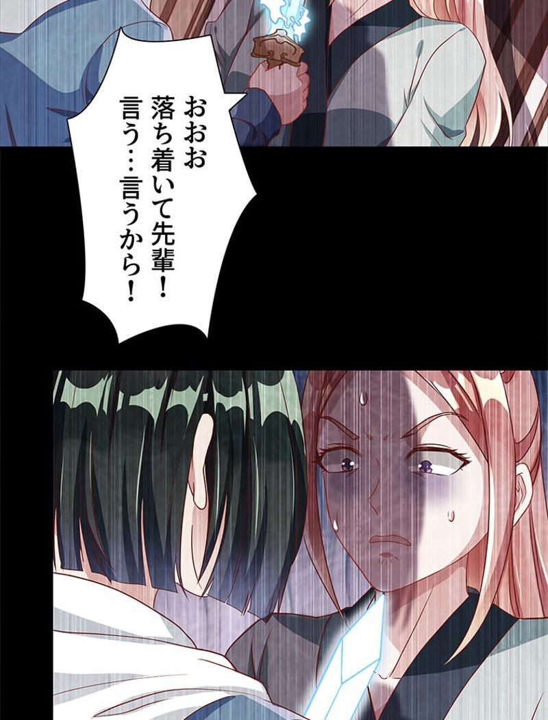 P43