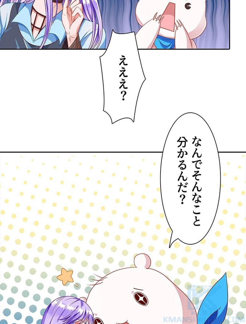 P49