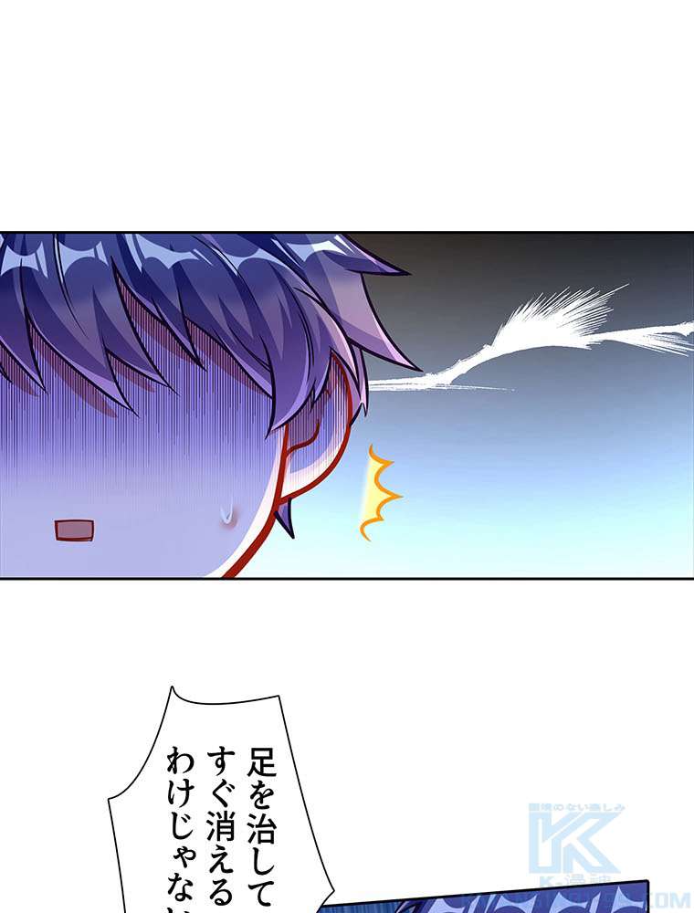 P55