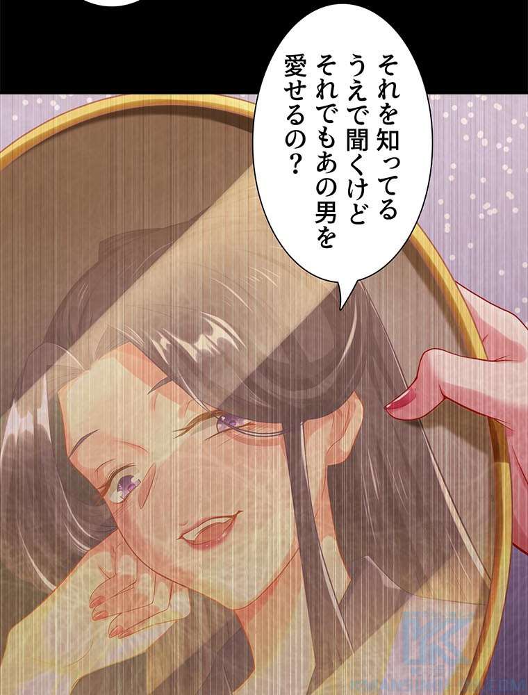 P49
