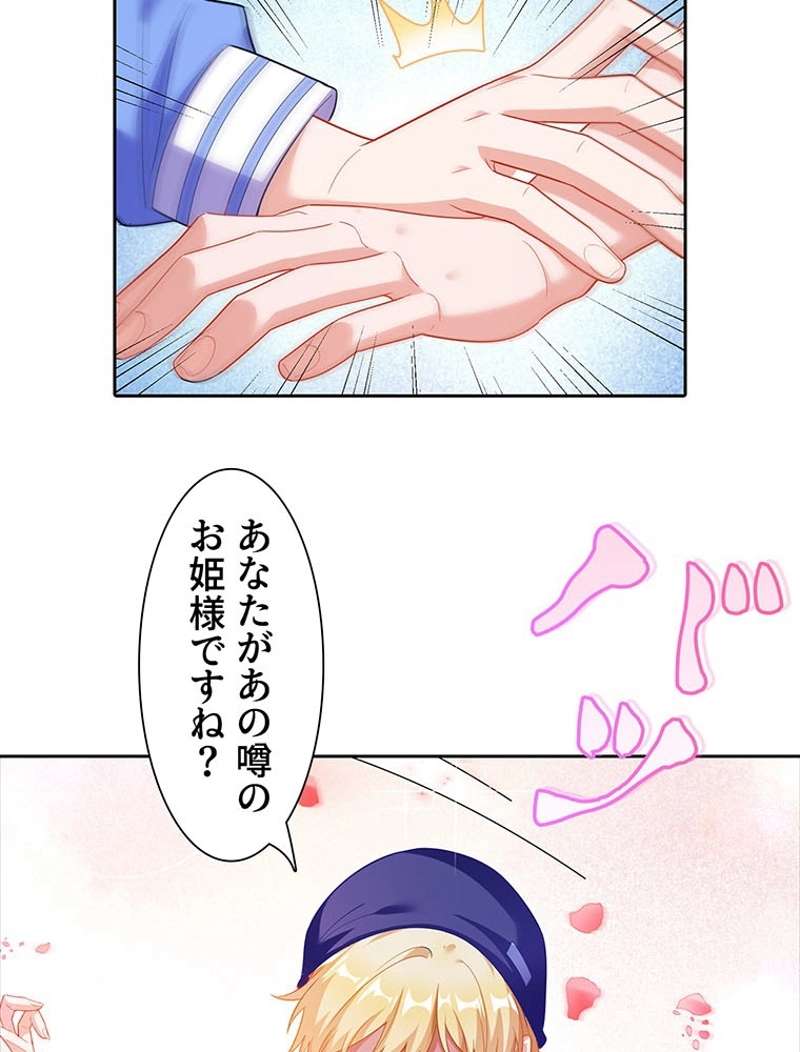 P56