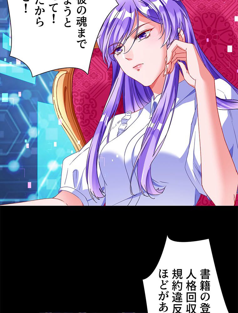 P44
