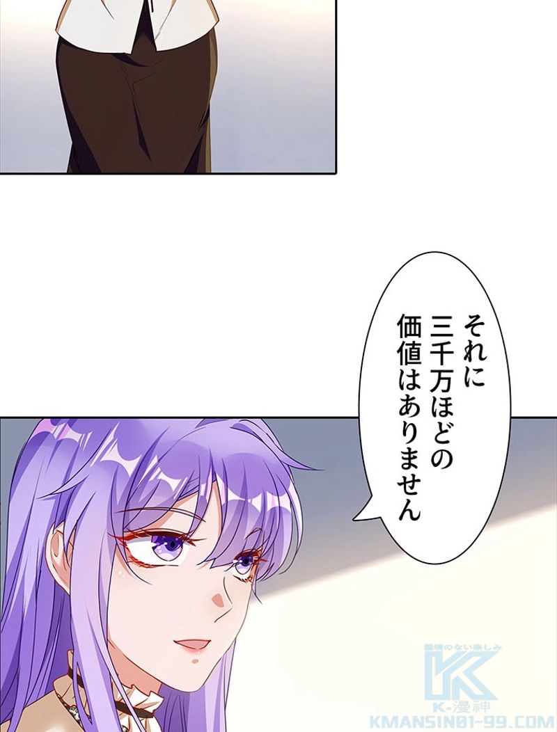 P43