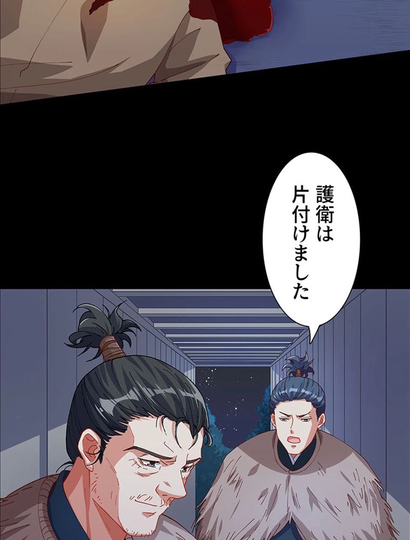 P48