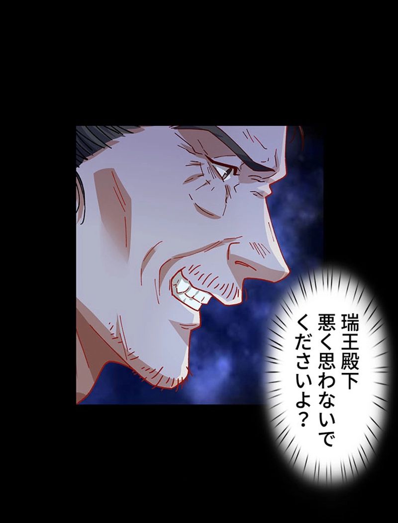 P54