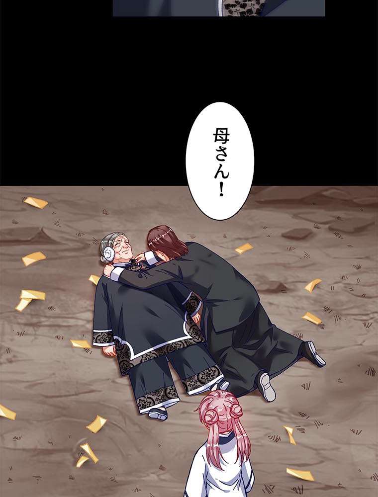 P33