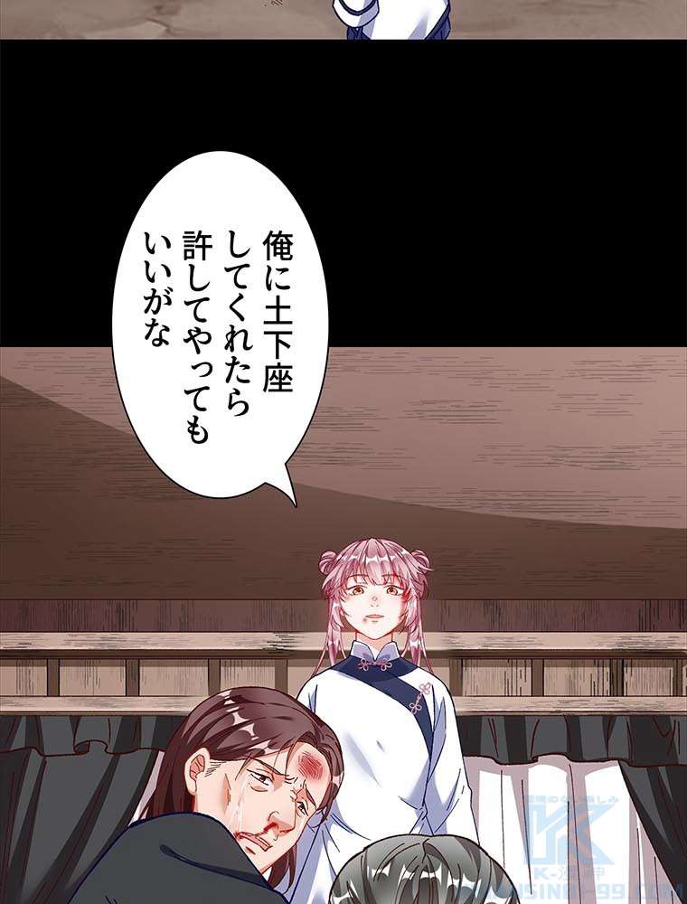 P34
