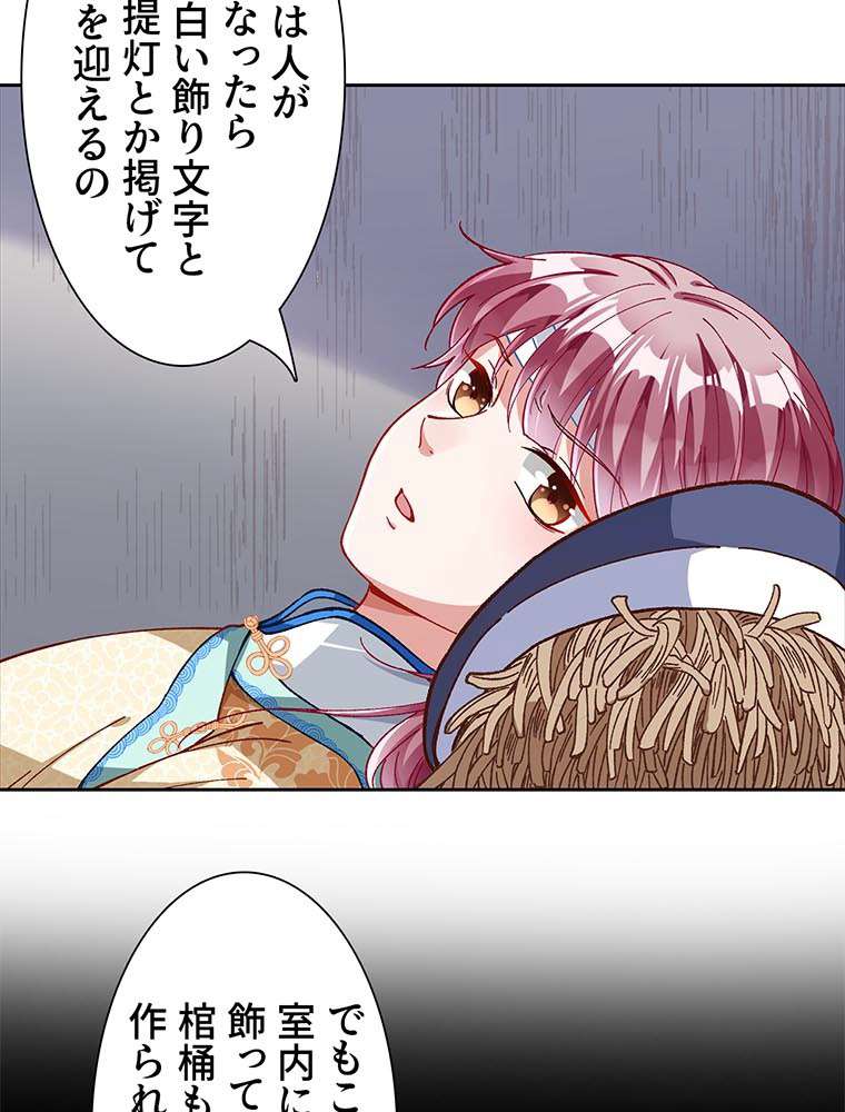 P54