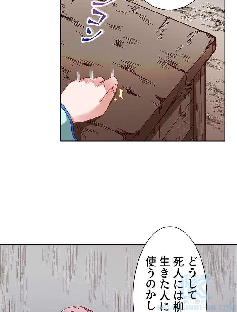 P58