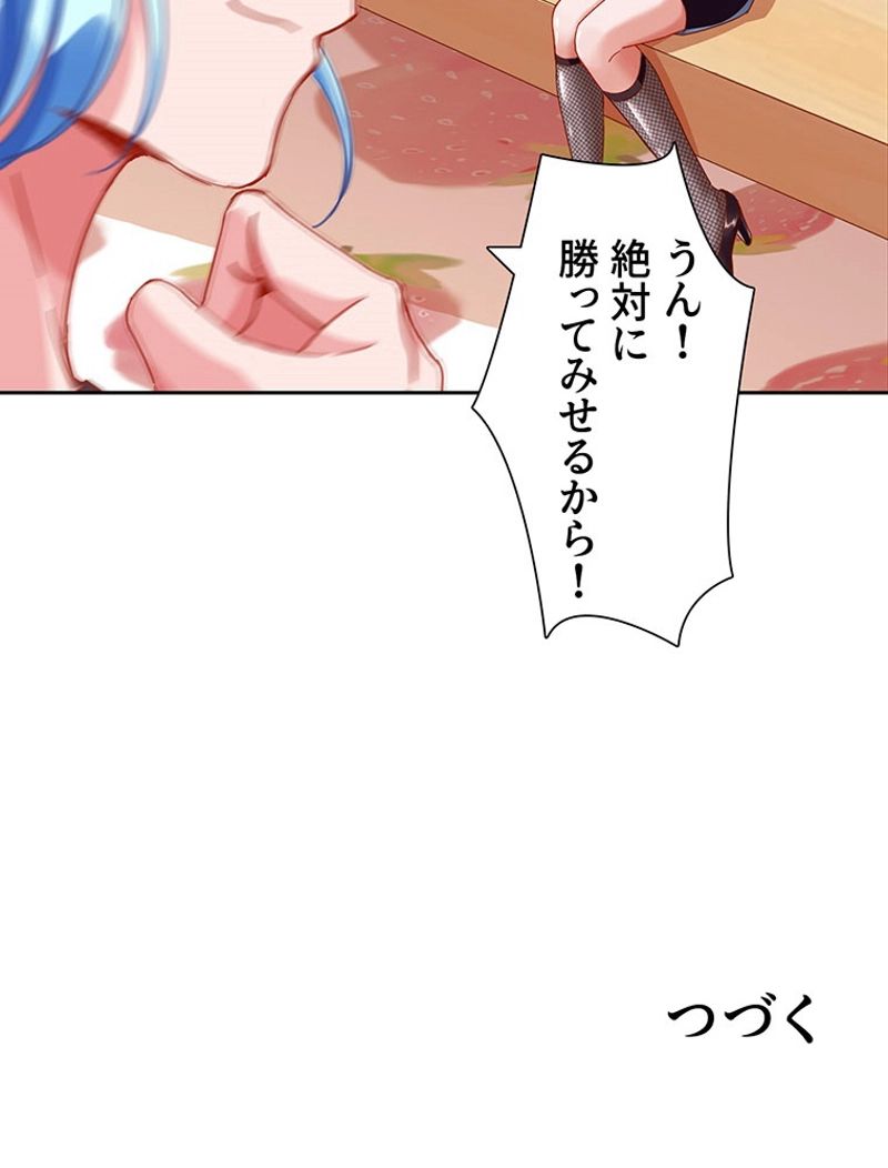 P66