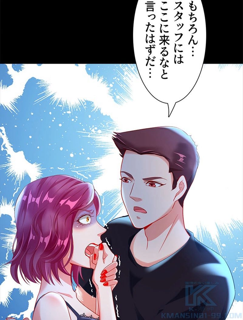 P49