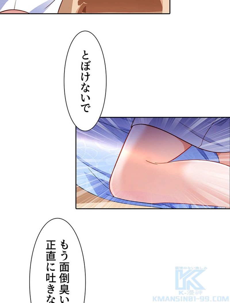P43