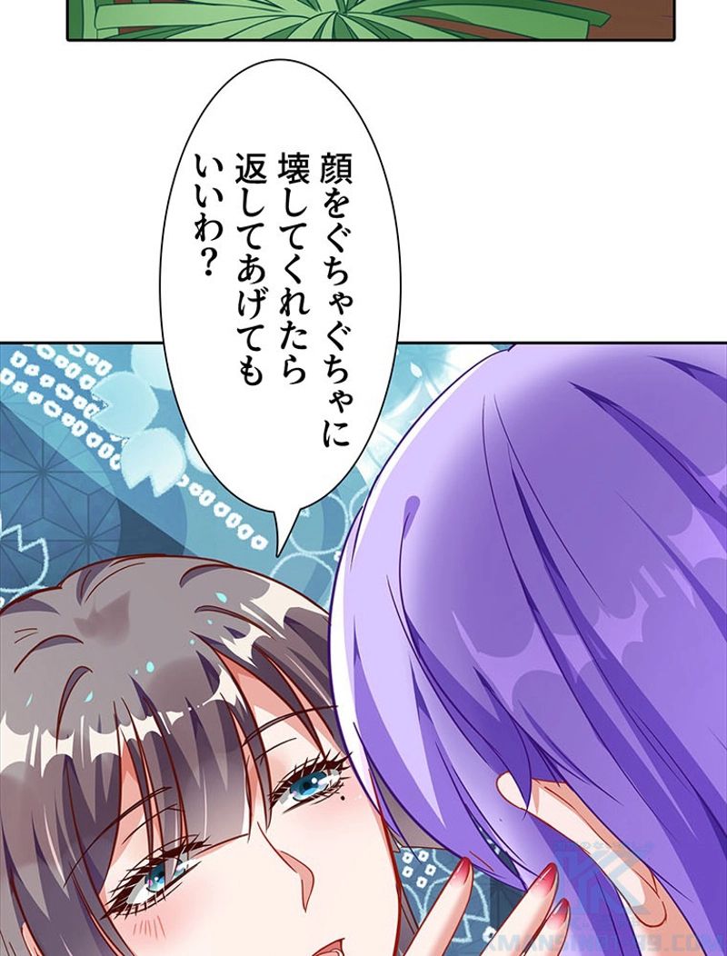 P49