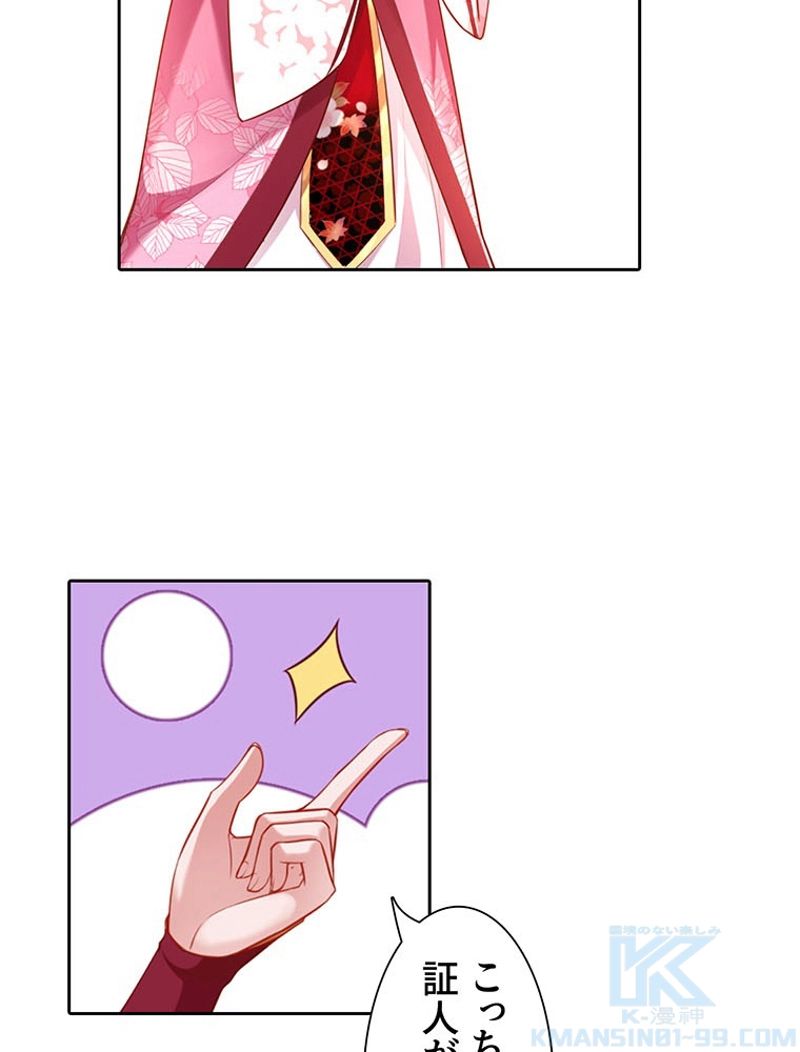 P43