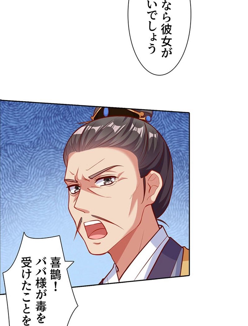 P48