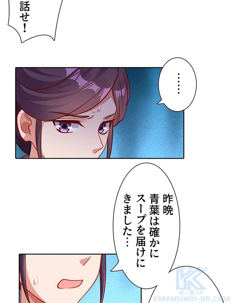 P49
