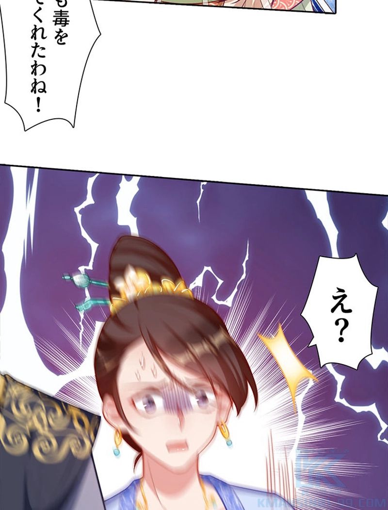 P52
