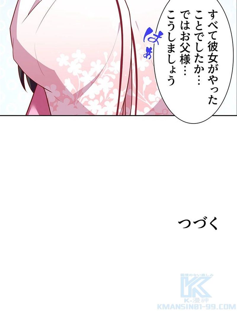 P61
