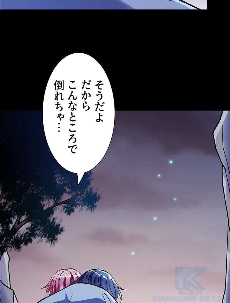 P49