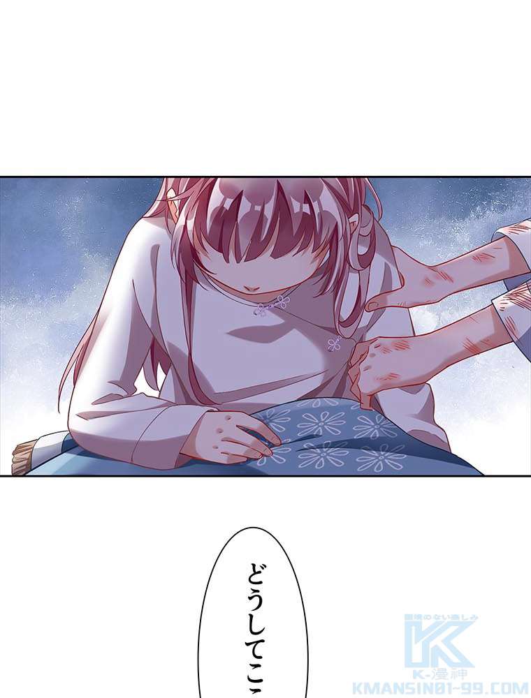 P61