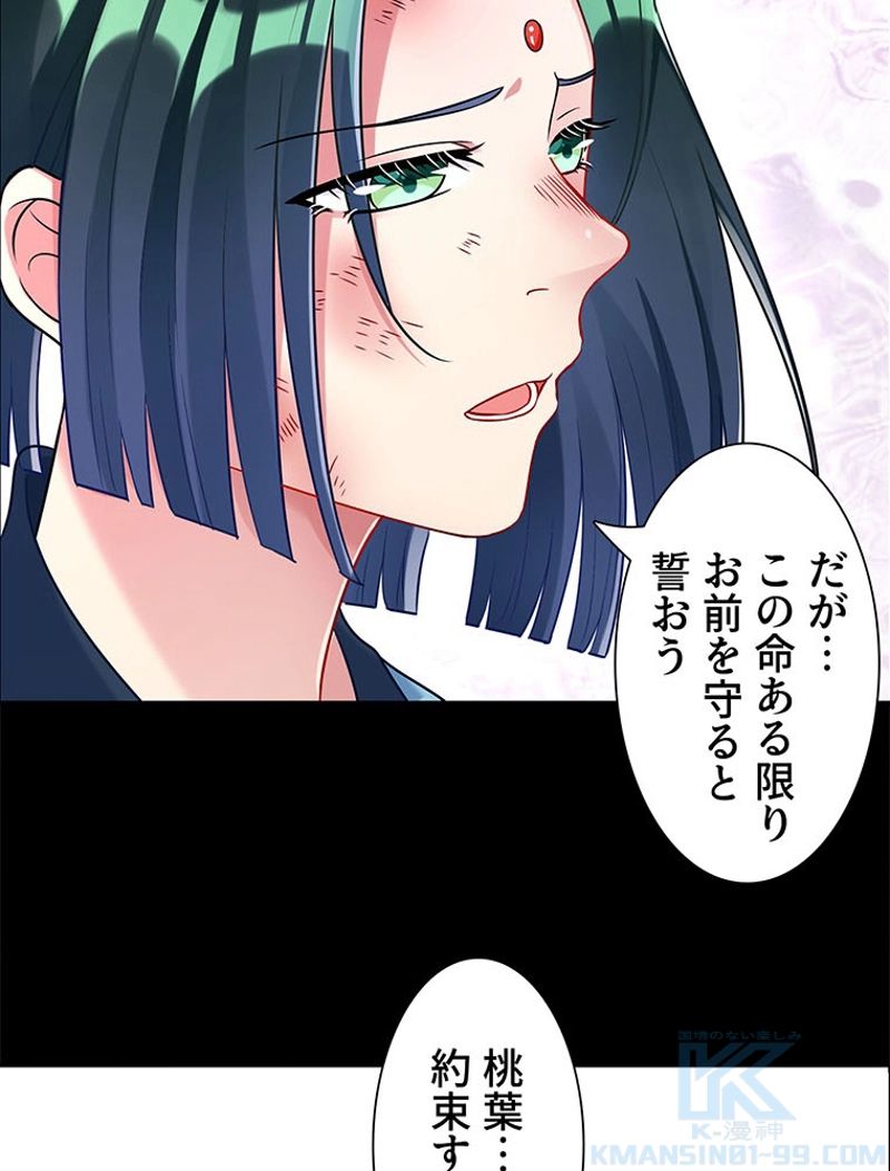 P49
