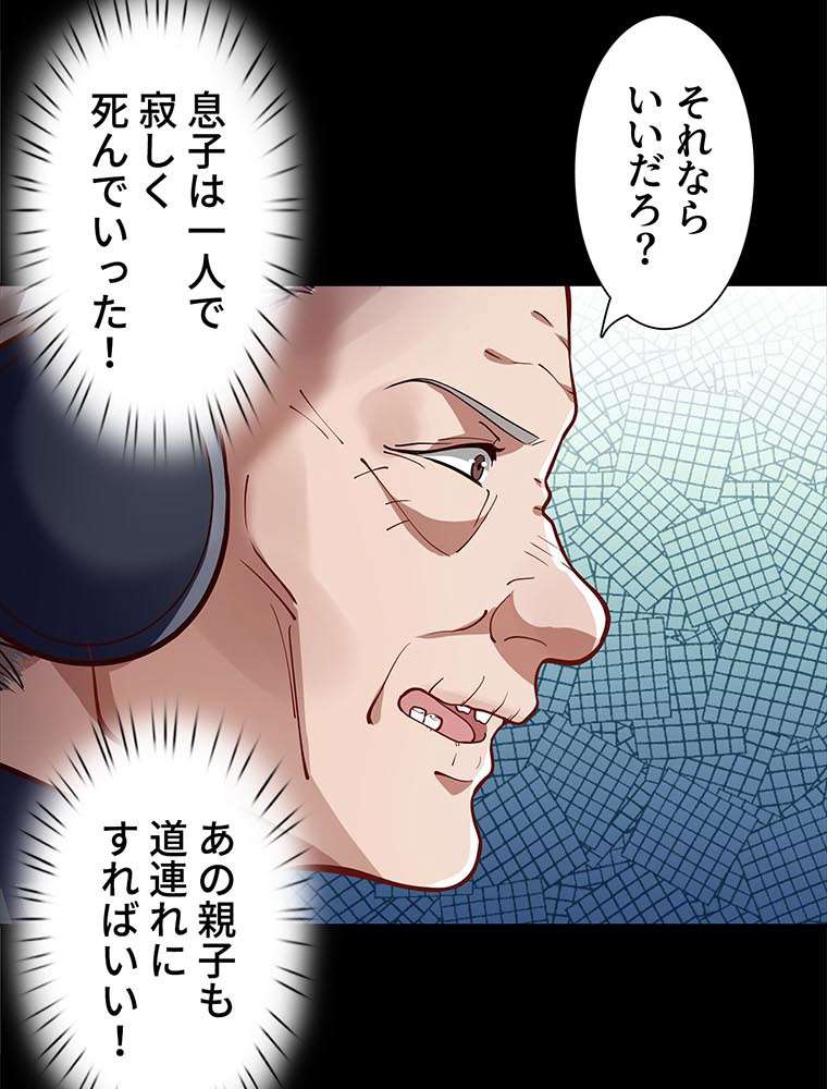 P38