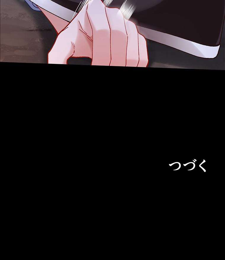 P54