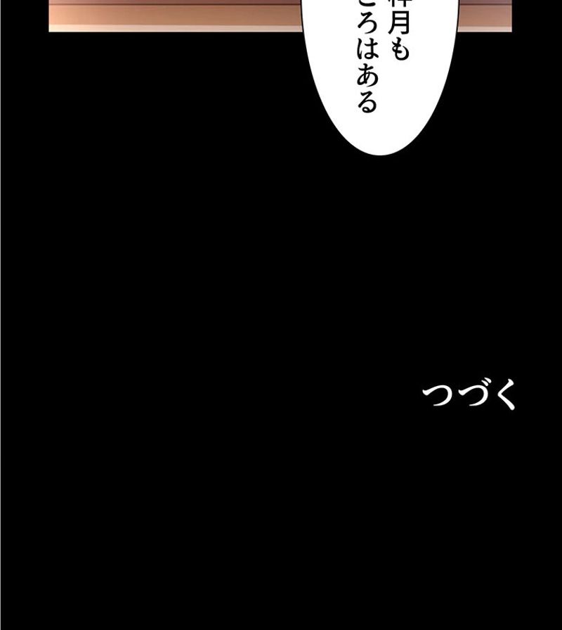P61
