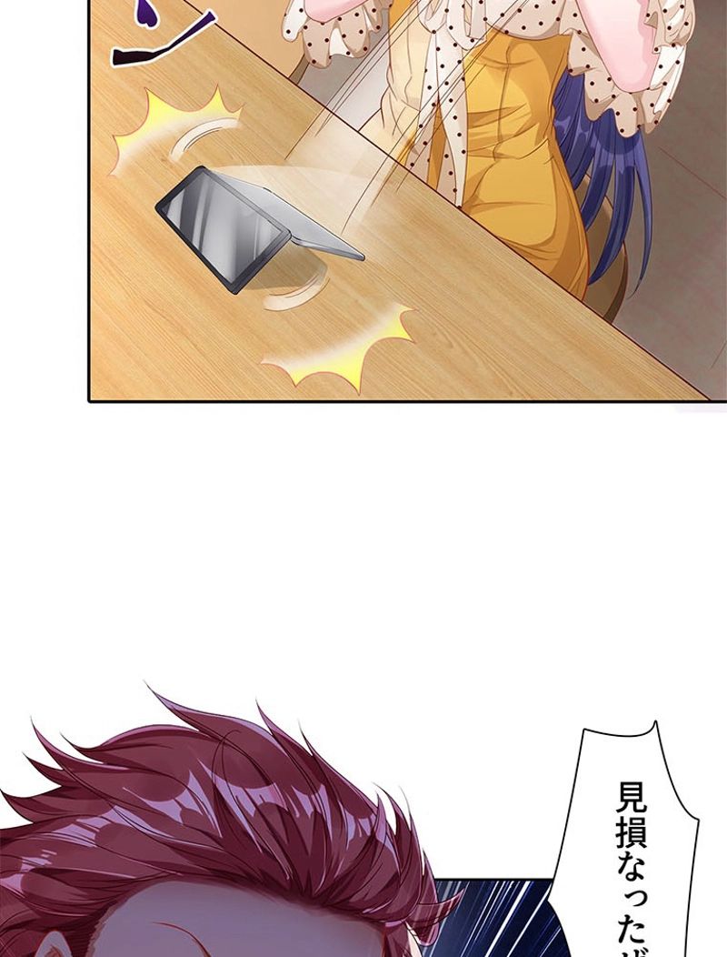 P52