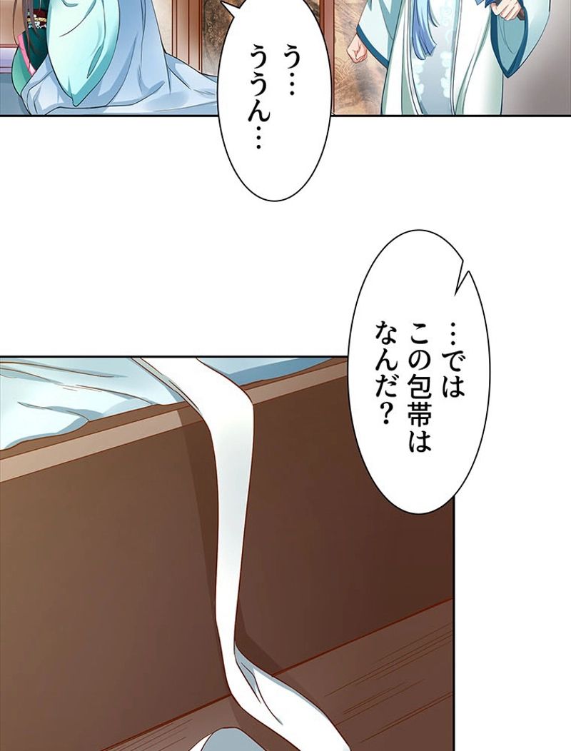 P48
