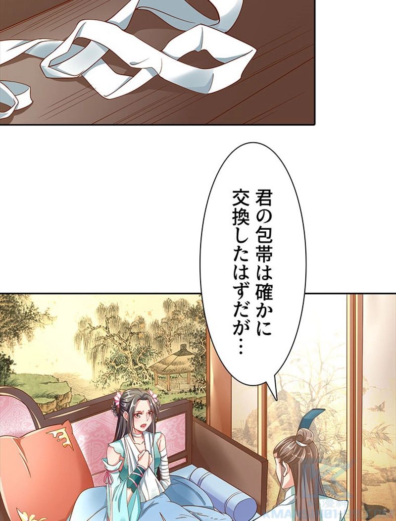 P49