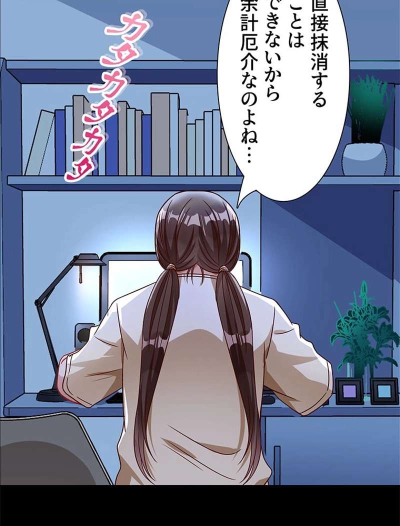 P53