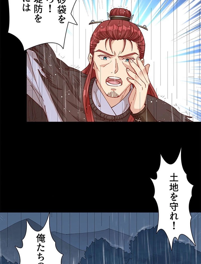 P42
