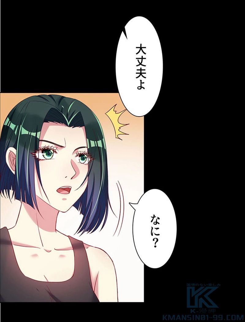 P55