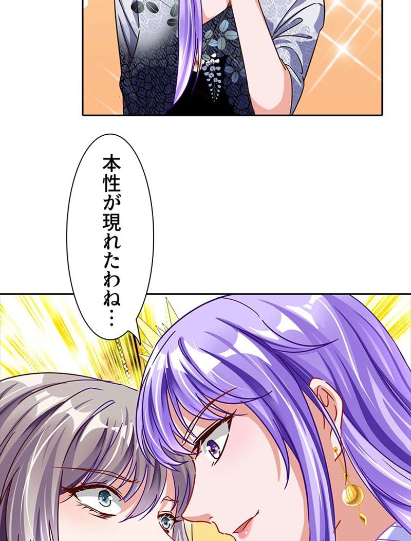 P39