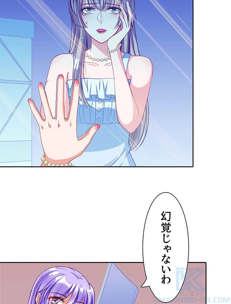 P49