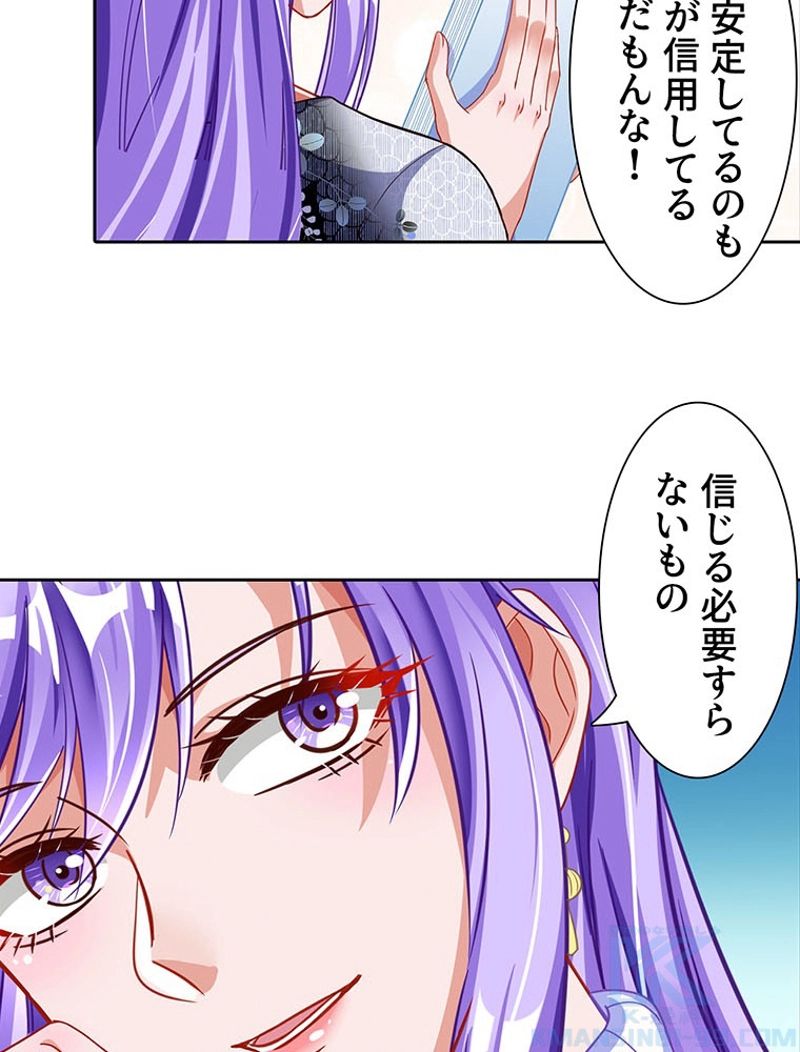 P52